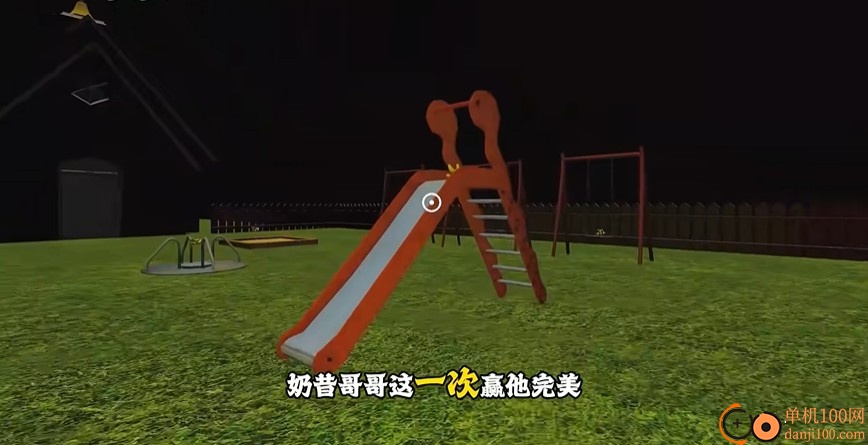 苏西的学校游戏