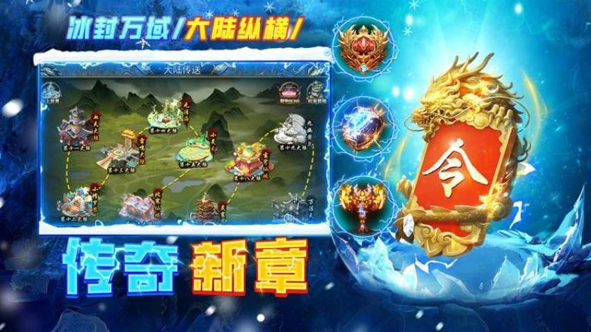 剑御龙城游戏v1.0.1 3