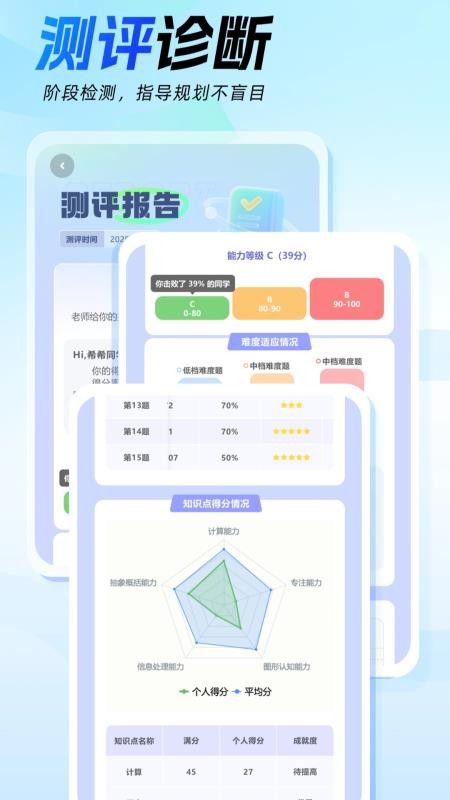 高豆豆手机版v1.5.5.1 1