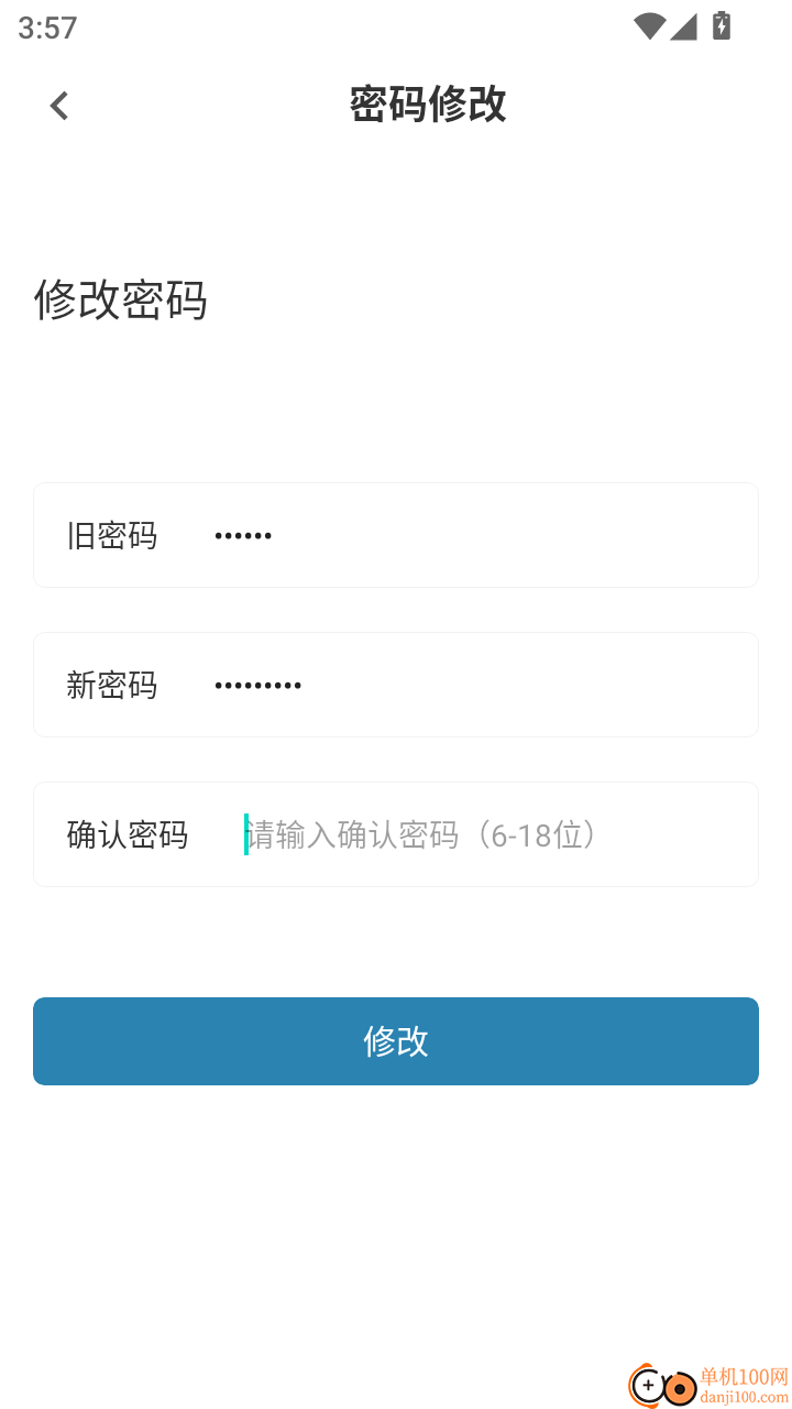 事业单位鸣题库免费版