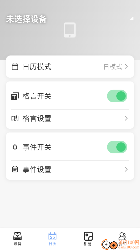 乐洋空间最新版