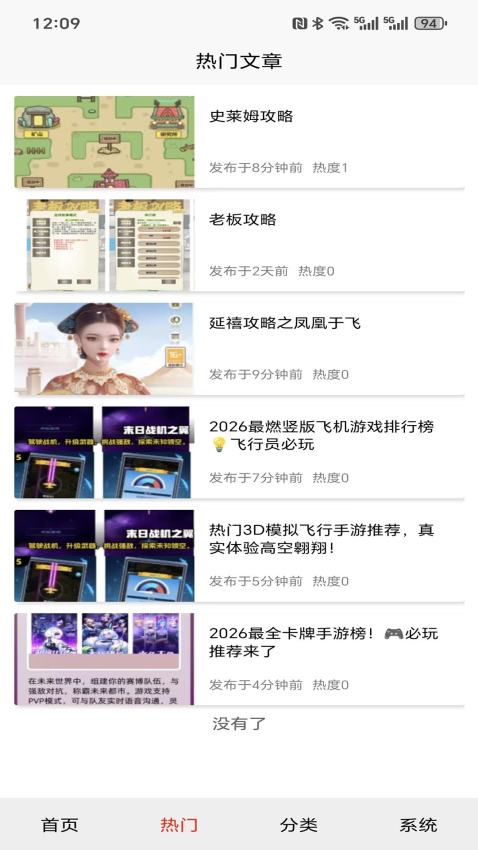 奇岛工坊最新版v1.0.0 3