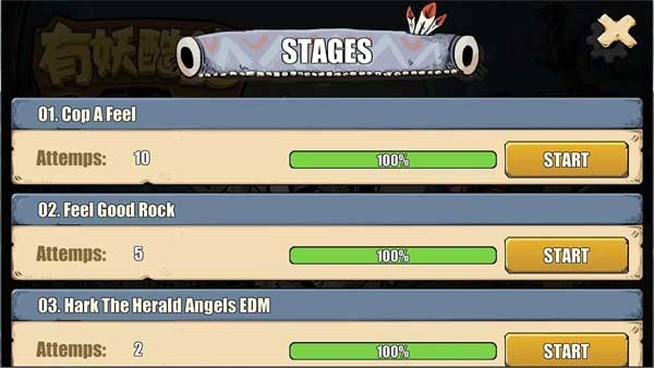 有妖酷跑游戏v1.3.0 3