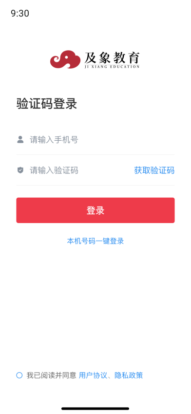 及象乐园官方版v2.2.0 2