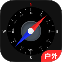 智能罗盘指南针免费版