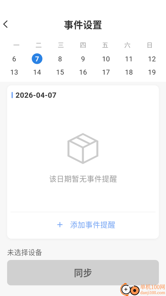 乐洋空间最新版
