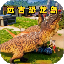 远古恐龙岛游戏 v1.0.0