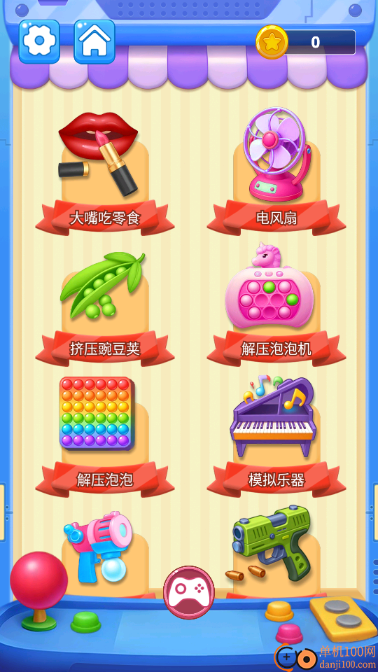 点击抗压模拟游戏