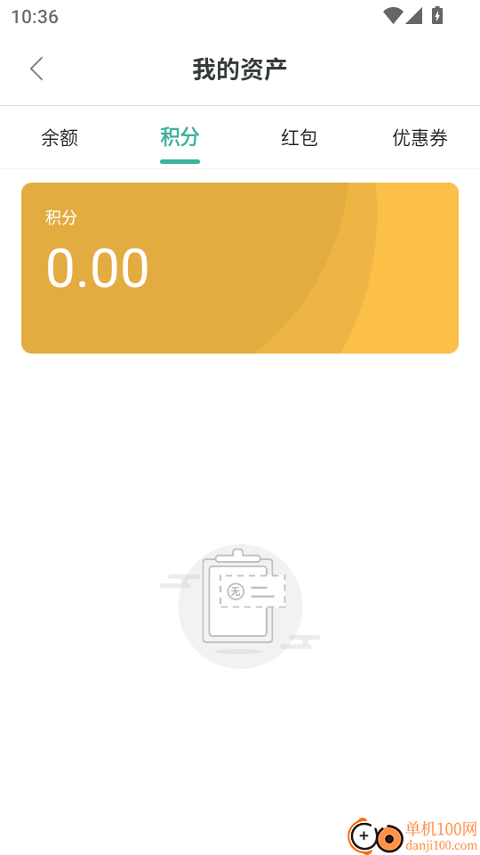 志英云购官方版