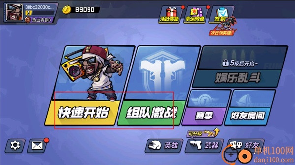 全民吃鸡大战游戏