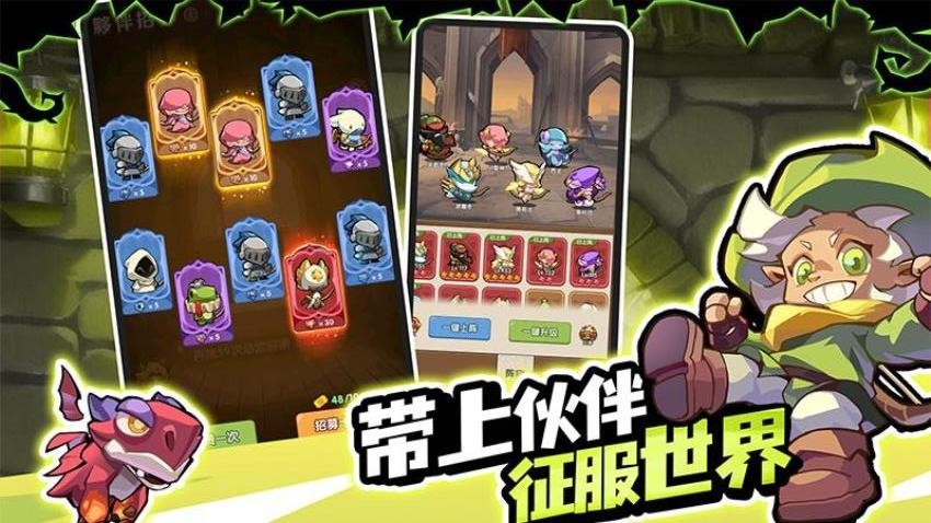 咻咻咻军团游戏v0.3.29.4 3