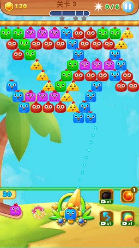 泡泡龙射击消消手游v1.0 3