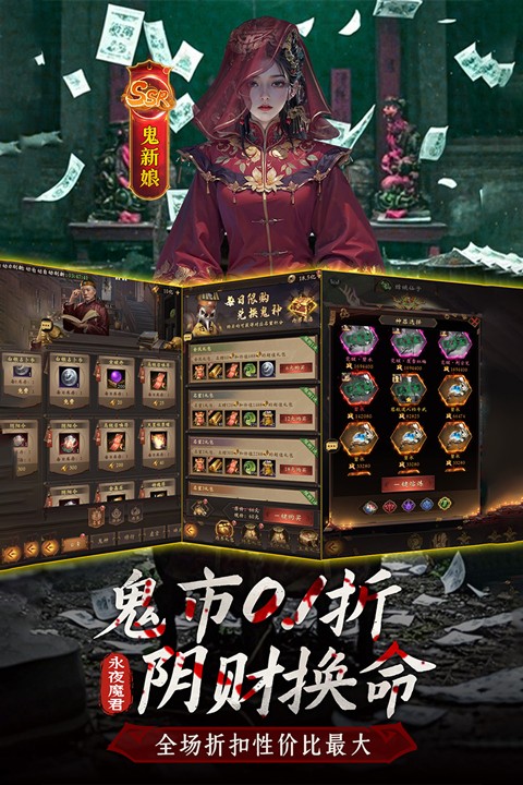 摸金校尉之西夏迷踪游戏v1.0.0 2