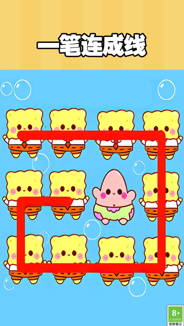 画线小姐姐小米版v1.2.0 1