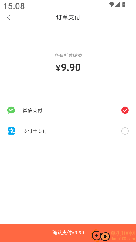 各有所爱联播最新版