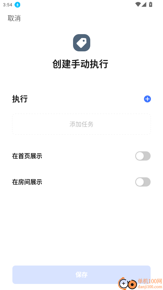 呼噜宝贝免费版