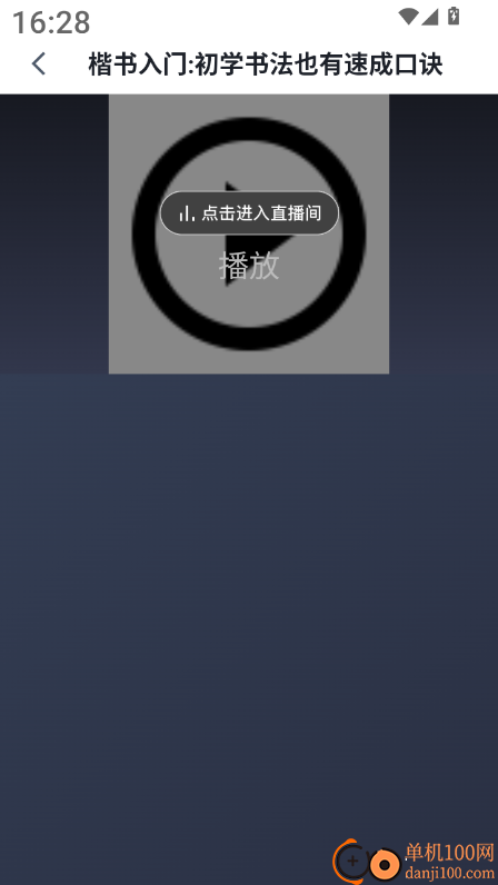 及象乐园官方版