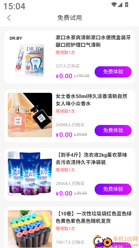 各有所爱联播最新版