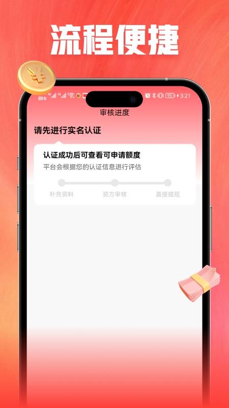 微小融官方版v1.0.0 3