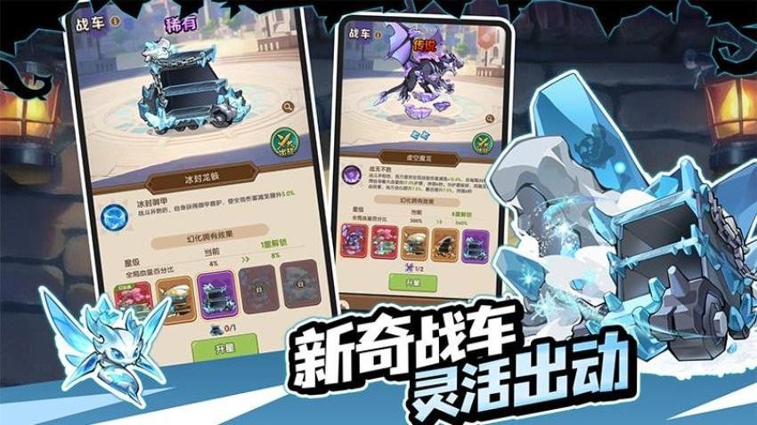 咻咻咻军团游戏v0.3.29.4 1