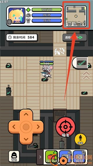 搜打撤模拟器游戏