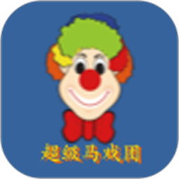 超级马戏团推币机app v2.1.1