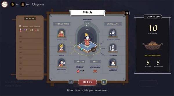 成圣之道游戏v1.0.2 2