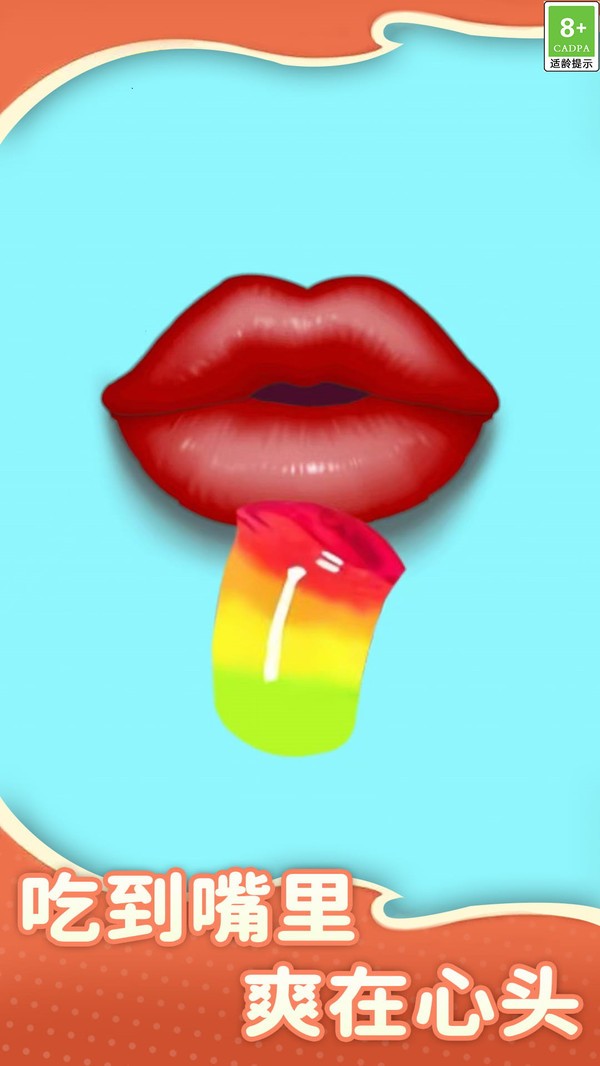 点击抗压模拟游戏v1.1.3 3