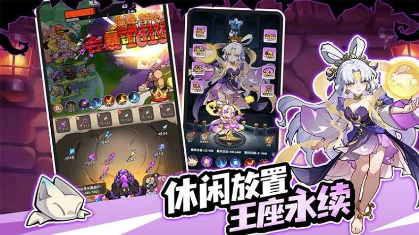 咻咻咻军团游戏v0.3.29.4 4