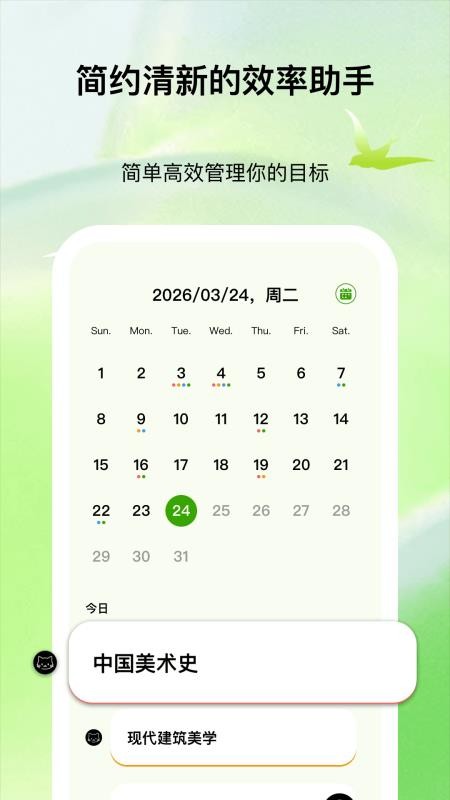 隐迹时刻最新版v1.0.2 2
