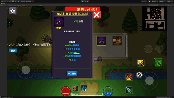 暗黑之地游戏v2.26 2