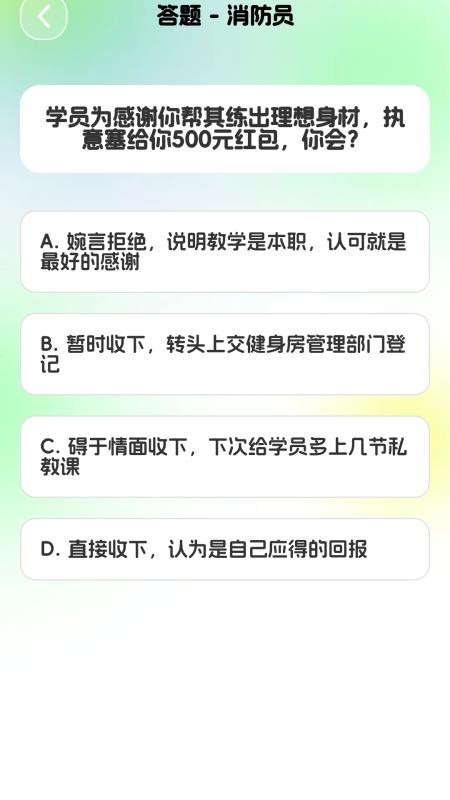 灵犀快答官方版v1.1.0.2 1