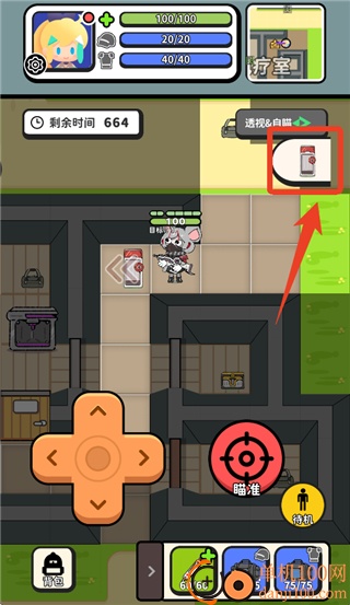 搜打撤模拟器游戏