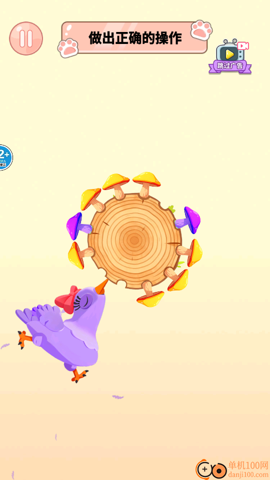 人类神级操作手游