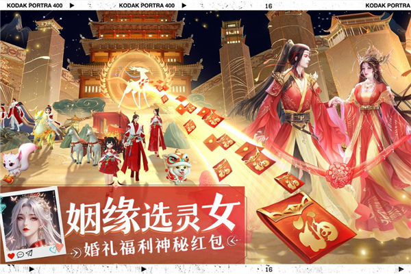 绝世万剑录手游v1.0.4 1