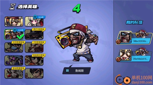 全民吃鸡大战游戏