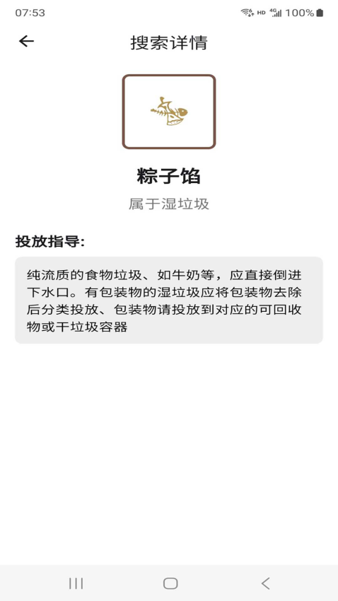 尊龙手机版v1.0.0 2