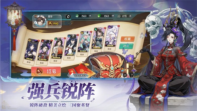 天神赵子龙游戏v1.2.1 2