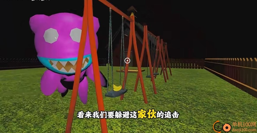 苏西的学校游戏