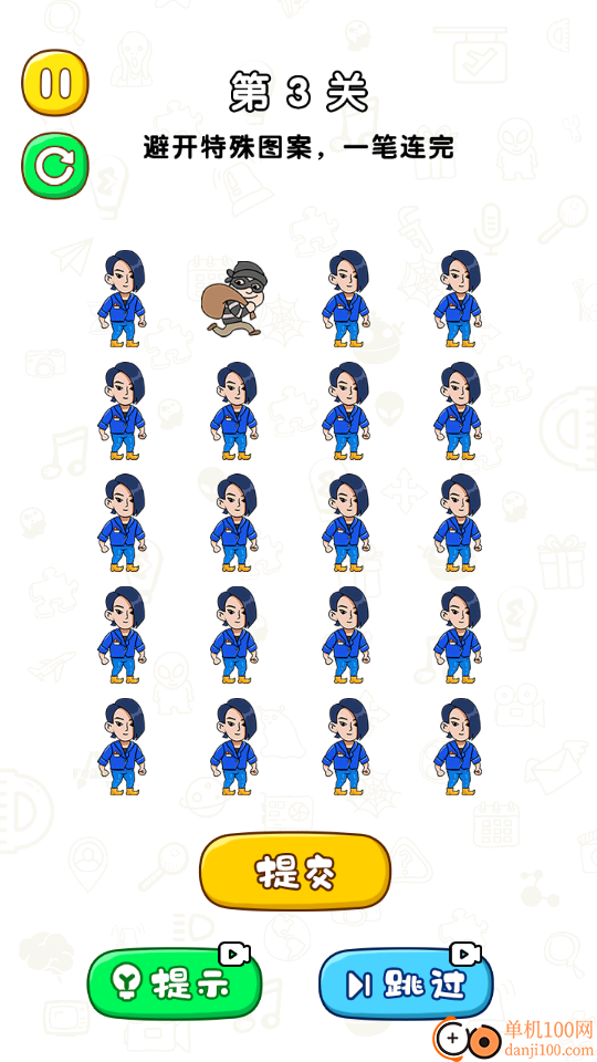 画线小姐姐小米版