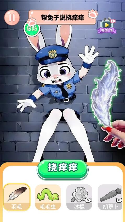 我是找茬王手游v1.0 1