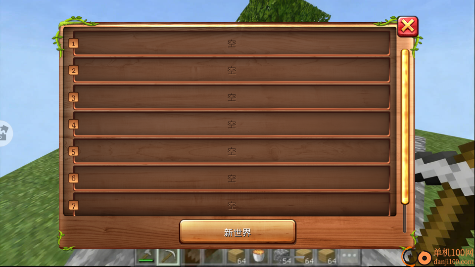 像素空岛生存手游