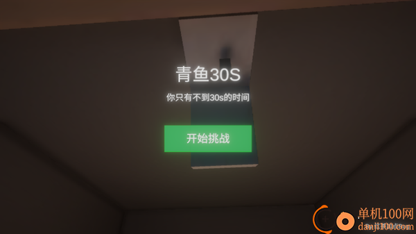 清雨毁号逃脱模拟器游戏