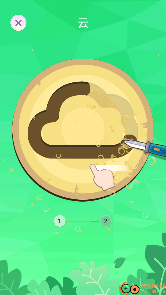 趣味水彩画小米版