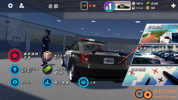 OWRC警察追逐模拟器游戏