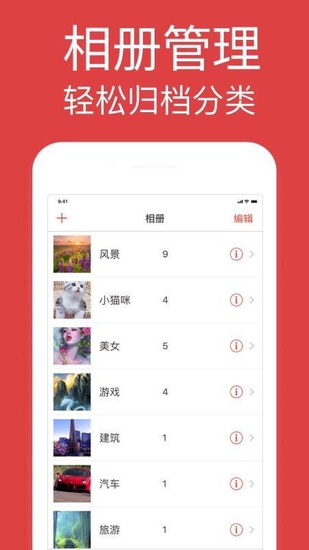 GIF浏览器最新版v1.0.1 1