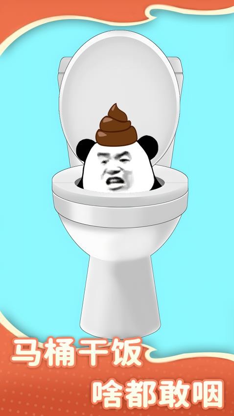 点击抗压模拟手游v1.0.1 4