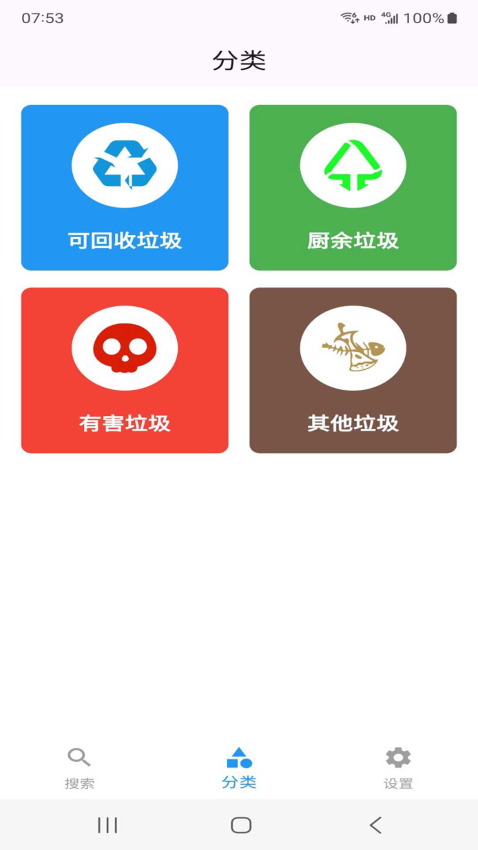 尊龙手机版v1.0.0 3