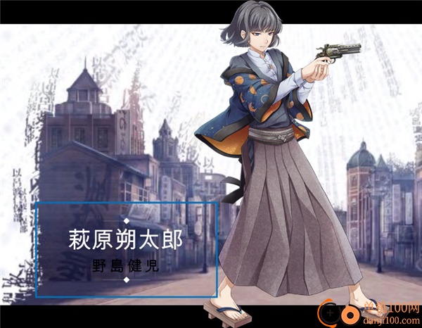 文豪与炼金术师游戏