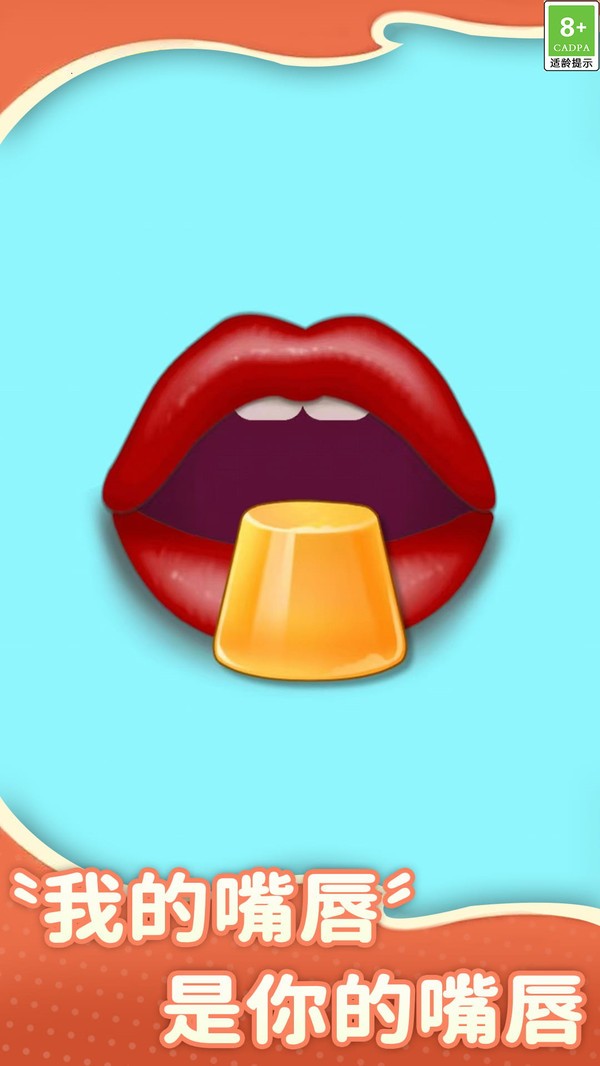 点击抗压模拟游戏v1.1.3 2